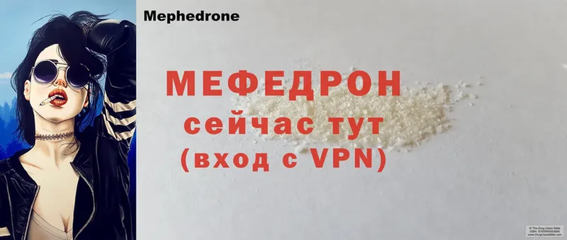 Цена Велиж MDMA  блэк спрут сайт  Амфетамин  Конопля  Кокаин  Альфа ПВП 