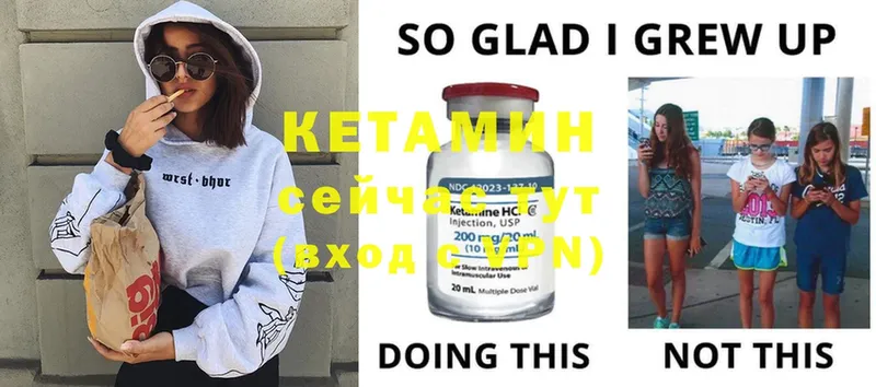 МЕГА ССЫЛКА  Велиж  КЕТАМИН ketamine 