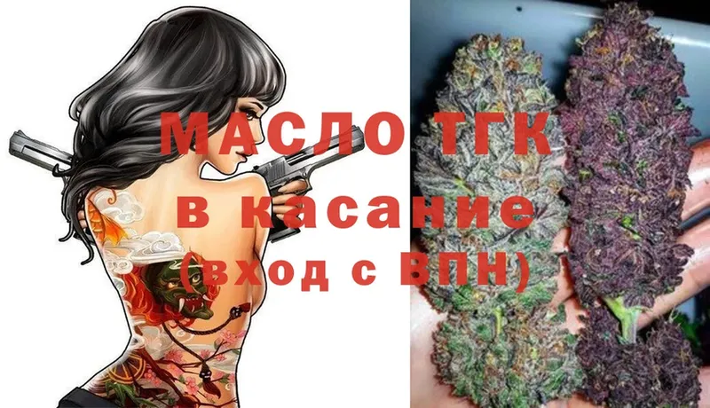 Дистиллят ТГК THC oil  omg ONION  Велиж  купить наркотик 